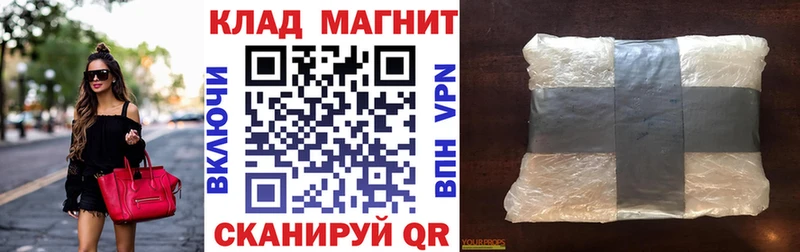 Купить наркотики цена Александров МАРИХУАНА  Героин  мега ONION  Амфетамин  NBOMe  СК  Мефедрон  ГАШИШ 