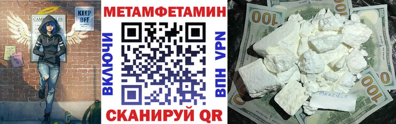 АМФЕТАМИН 97% Александров
