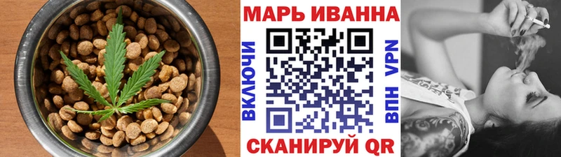 нарко площадка телеграм  Александров  Печенье с ТГК марихуана 