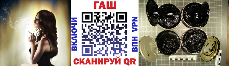 Гашиш hashish  дарнет шоп  Александров 