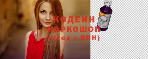 бошки Навашино