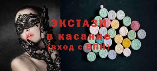 бутират Абинск