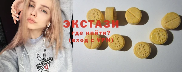 дмт Абдулино