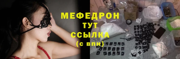 бутират Абинск