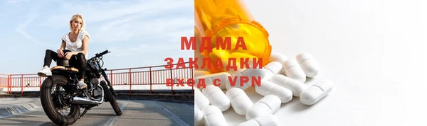 бутират Абинск