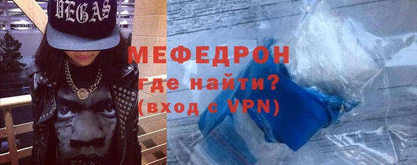 бутират Абинск