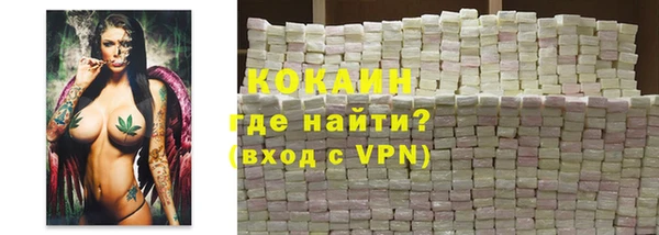 бутират Абинск