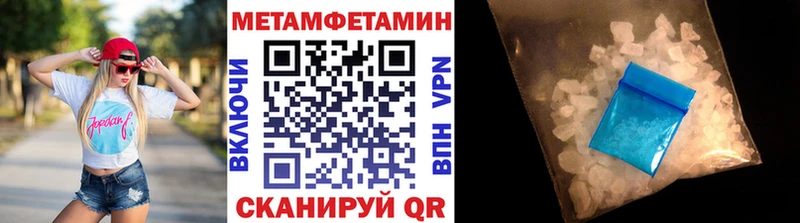 МЕТАМФЕТАМИН мет  Александров 